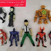 اسباب بازی|اسباب‌بازی بچه|تهران, امام زاده حسن|دیوار