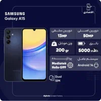 سامسونگ A15 256 R8 ویتنام|موبایل|تبریز, |دیوار