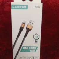 کابل اپل