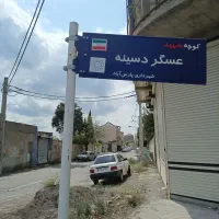 ۲۰۰متر زمین مسکونی