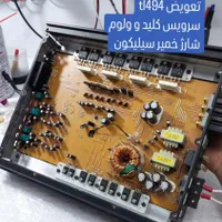 بلوتوثی کردن ضبط و تعمیر پخش خودرو|خدمات پیشه و مهارت|اردکان, |دیوار