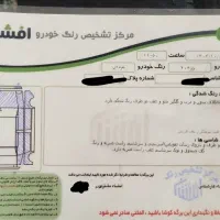 206تیپ سه|خودرو سواری و وانت|گرگان, |دیوار