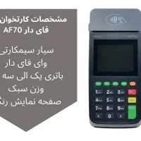 پرسرعترین کارتخوان رو از ما بخواهید|فروشگاه و مغازه|قم, زنبیل آباد|دیوار