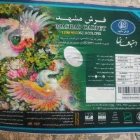 فرش|فرش|اراک, |دیوار