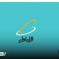 فروش سیم کارت