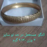 طلا و جواهرات