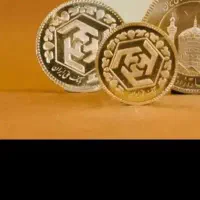 تمام سکه 1404 و نیم سکه