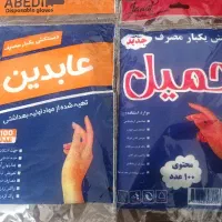 دستکش فریزری