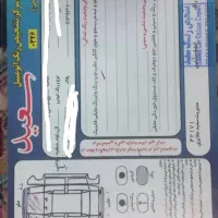 ال۹۰ مدل۸۹|خودرو سواری و وانت|مشهد, فاطمیه|دیوار