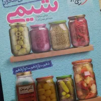 کتاب کنکوری