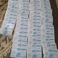 کوپن قدیمی کلکسیونی