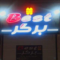 نیروی کار جهت کار در فست فود
