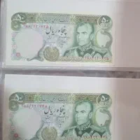 اسکناس پهلویی|کلکسیون سکه، تمبر، اسکناس|تهران, آرژانتین|دیوار