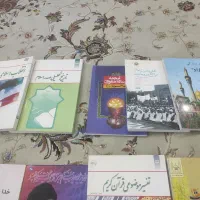 کتاب|کتاب و مجله ادبی|بیرجند, |دیوار