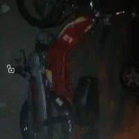 موتور70مدل90