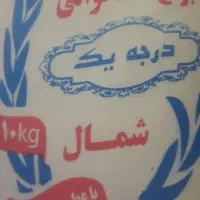 برنج شمال تعداد فقط ۱۰۰ کیلو موجوده