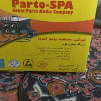 هیتر هویه|ابزارآلات|کرمانشاه, |دیوار