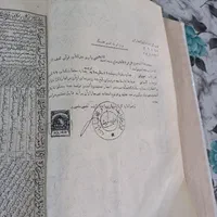 ۳ عدد قرآن رحلی فوق‌العاده زیبا عطیقه|کلکسیون اشیاء عتیقه|تهران, اباذر|دیوار