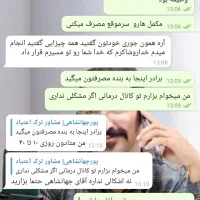 پاکی حق توست نه آرزوی تو (بدون از کارافتادگی)|خدمات آرایشگری و زیبایی|گنبد کاووس, |دیوار