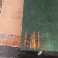 سالنامه|لوازم التحریر|سراب, |دیوار