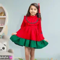 لباس یلدایی