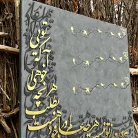 ورق طلا تابلو