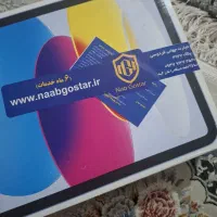 ایپد|تبلت|پاکدشت, حصار امیر|دیوار