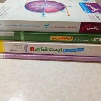 کتاب کنکور|کتاب و مجله آموزشی|سیاهکل, |دیوار