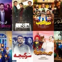 فیلم ایرانی و خارجی