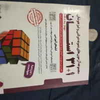 کتاب 31 استان