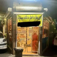 اجاره مغازه