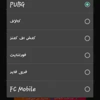 پنل DNS|قطعات و لوازم جانبی رایانه|مریوان, |دیوار