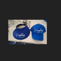 دوخت انواع کلاه لبه دار تبلیغاتی لباس + چاپ گلدوزی|عمده‌فروشی|مشهد, احمدآباد|دیوار