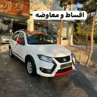 کوییک مدل ۱۴۰۲ صفر اقساط (اتوآریا)