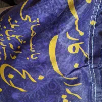 برنج هندی