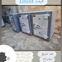 همه مدل گاوصندوق|ابزارآلات|رزن, |دیوار