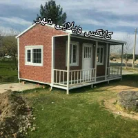 کانکس ویلایی شهر|مصالح و تجهیزات ساختمان|تهران, شهرک طالقانی|دیوار