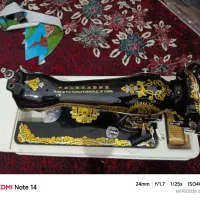 چرخ خیاطی