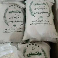 برنج طارم هاشمی فجر،آستانه|خوردنی و آشامیدنی|نسیمشهر, |دیوار