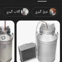 دیگ