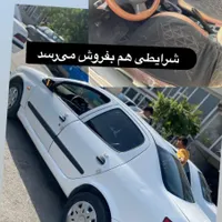 رانا تمام رنگ