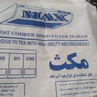 فیلتر هود آشپزخانه کتابی