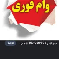 اهواز نادری