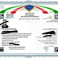 صدور مدرک فنی حرفه ای (کل ایران) فوری|خدمات آموزشی|تهران, فردوس|دیوار