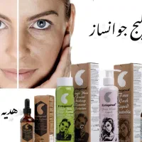 پکیج زیبایی برا روز مادر