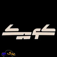 کوییک دندهای S جالب ، مدل ۱۴۰۳
