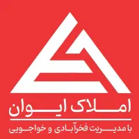 10 قصب زمین فاز 2 ملک زاده فروش فوری