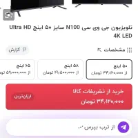 تلویزیون 50اینچ آکبند|تلویزیون و پروژکتور|اردبیل, |دیوار