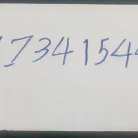 خط ثابت  تلفن