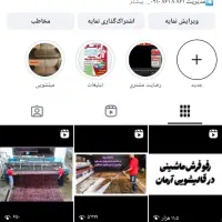 کارخانه قالیشویی و مبل شویی آرمان|خدمات نظافت|رباط‌کریم, رباط‌کریم|دیوار